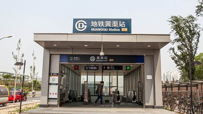 六号线地铁站图片